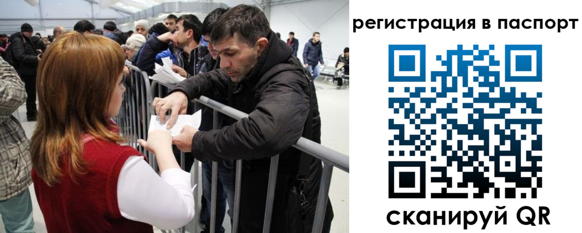 временная регистрация госуслуги в Кирсанове