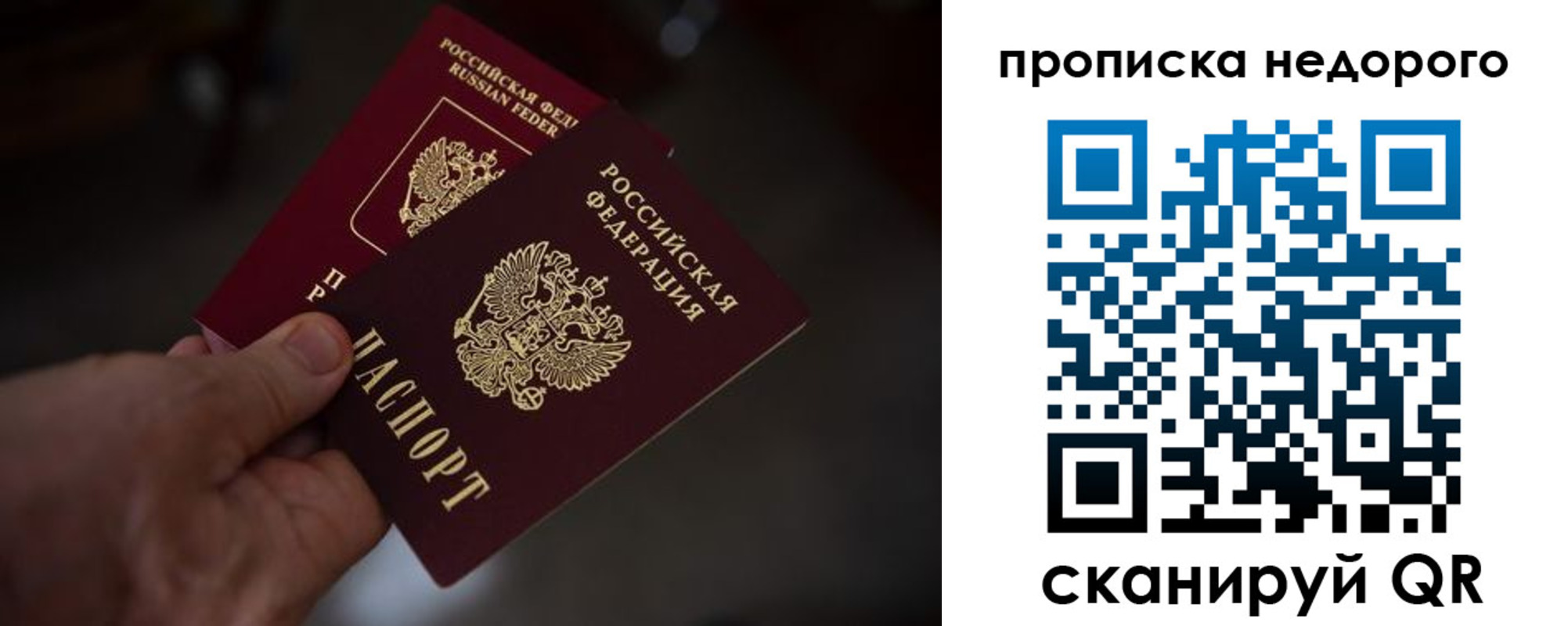 регистрация для дет. сада в Кирсанове