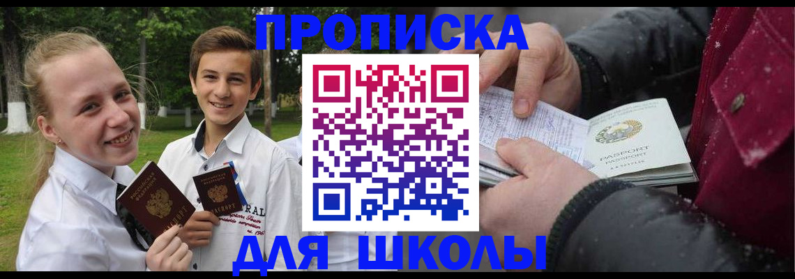 временная регистрация поиск в Кирсанове